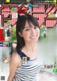 Haruka Kaki 賀喜遥香, Shonen Sunday 2022 No.36 (週刊少年サンデー 2022年36号)