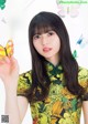 Nogizaka46 乃木坂46, Weekly Playboy 2020 No.03-04 (週刊プレイボーイ 2020年3-4号)