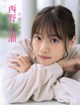 Nanase Nishino 西野七瀬, Flash Diamond Flash 増刊 2020.08.20