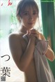 Yotsuha Kominato 小湊よつ葉, 週刊ポストデジタル写真集 「女神のはじらい～BITTER～」 Set.03
