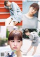 Sakurako Konishi 小西桜子, Big Comic Spirits 2022 No.13 (ビッグコミックスピリッツ 2022年13号)